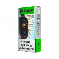 Электронная сигарета PuffMi Pure 20000 затяжек - Ruby Red Grapefruit (Рубиново-красный грейпфрут)